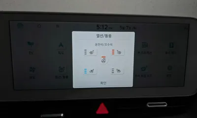 Hyundai Ioniq5 2024, 43279 км, за 31900000 KRW - фото 18