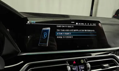 BMW X5 2023, 26467 км, за 89900000 KRW - фото 30