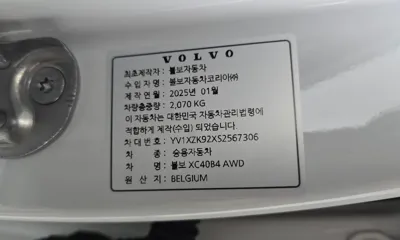 Volvo XC40 2025, 9524 км, за 42900000 KRW - фото 30