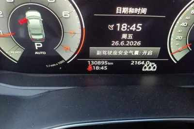 Audi A6L 2021, 130800 км, за 168668.93 CNY - фото 13