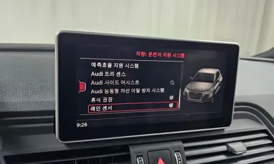 Audi SQ5 2020, 55289 км, за 39500000 KRW - фото 33