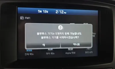 Hyundai Starex 2020, 44780 км, за 18500000 KRW - фото 16