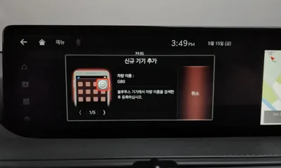 Genesis G80 2021, 126566 км, за 29500000 KRW - фото 32