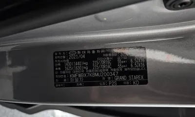 Hyundai Starex 2021, 156523 км, за 13600000 KRW - фото 15