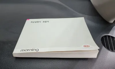 Kia Morning 2016, 42011 км, за 5600000 KRW - фото 30