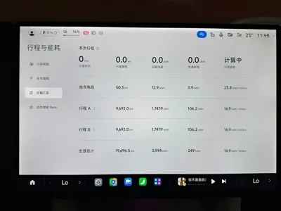 Xiaomi 小米YU7 2025, 19000 км, за 273800 CNY - фото 17