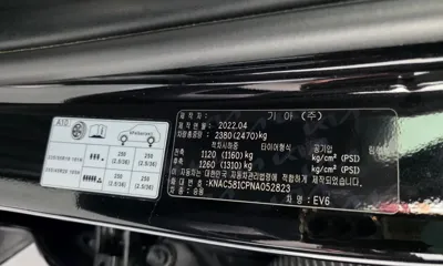 Kia EV6 2022, 85295 км, за 34300000 KRW - фото 39
