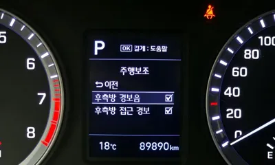 Hyundai Sonata 2019, 89890 км, за 12800000 KRW - фото 18