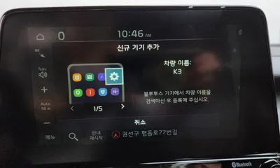 Kia K3 2019, 155502 км, за 10000000 KRW - фото 31