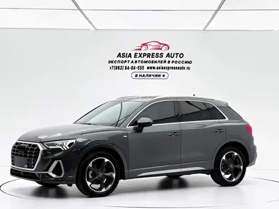 Audi Q3 · 2022 год