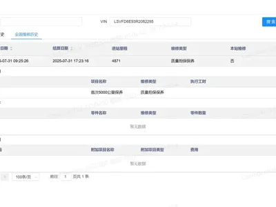 Volkswagen ID.3 2025, 11000 км, за 96800 CNY - фото 25
