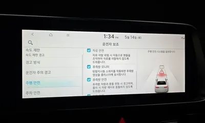 Hyundai Ioniq6 2023, 73075 км, за 31990000 KRW - фото 17