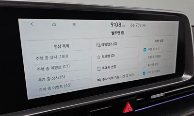 Hyundai Ioniq6 2024, 98781 км, за 49990000 KRW - фото 33