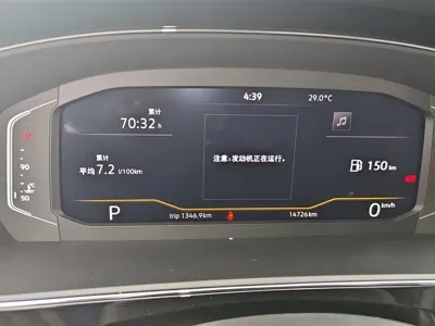 Volkswagen Passat 2025, 14700 км, за 125000 CNY - фото 14