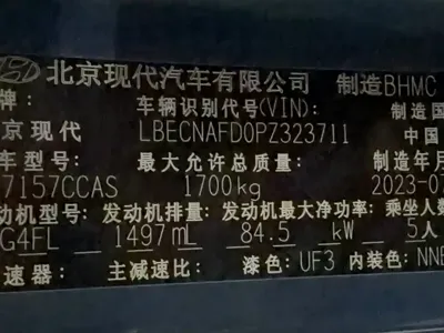 Hyundai Elantra 2024, 30500 км, за 83000 CNY - фото 13