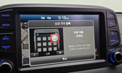 Hyundai Kona 2018, 112805 км, за 13000000 KRW - фото 27
