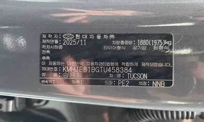 Hyundai Tucson 2026, 3167 км, за 32800000 KRW - фото 30