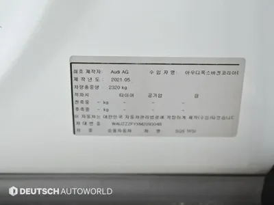 Audi SQ5 2021, 76522 км, за 44900000 KRW - фото 20