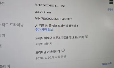 Tesla Model X 2024, 33297 км, за 999990000 KRW - фото 20