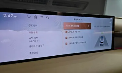 Genesis G80 2025, 24038 км, за 59500000 KRW - фото 35