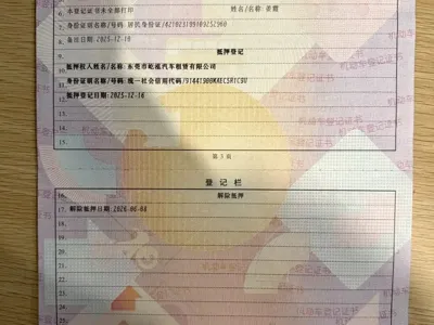 AION AION Y 2024, 80000 км, за 52800 CNY - фото 23