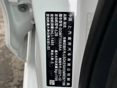 Buick Excelle 2022, 26000 км, за 43000 CNY - фото 21