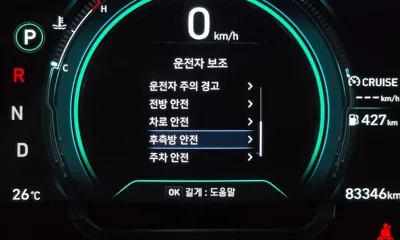 Hyundai Ioniq 2020, 83346 км, за 14300000 KRW - фото 16