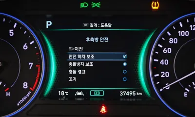 Hyundai Palisade 2020, 37495 км, за 23200000 KRW - фото 20