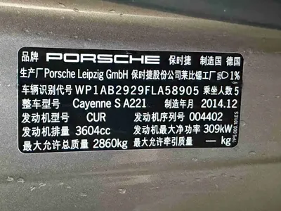 Porsche Cayenne 2015, 160000 км, за 144100 CNY - фото 16