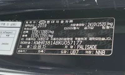 Hyundai Palisade 2019, 203117 км, за 18500000 KRW - фото 20