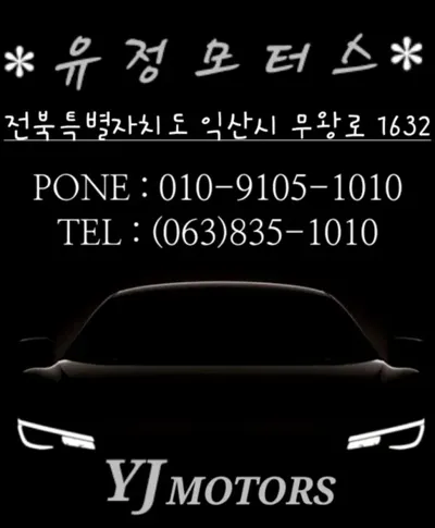 Hyundai Avante 2011, 135882 км, за 2990000 KRW - фото 20