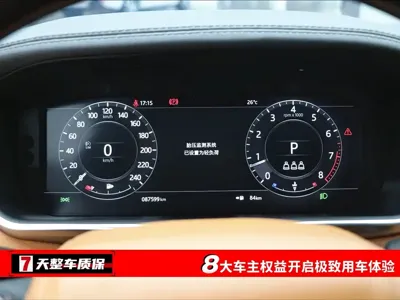 Land Rover Range Rover 2022, 87000 км, за 678000 CNY