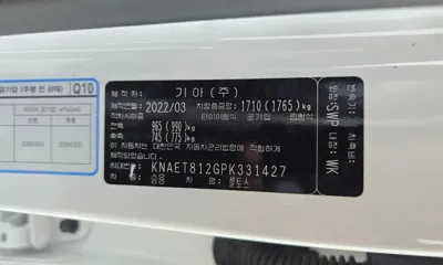 Kia Seltos 2023, 23074 км, за 21500000 KRW - фото 31