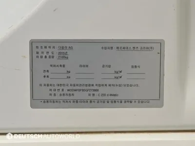 Mercedes-Benz C-Class 2016, 75619 км, за 14990000 KRW - фото 19