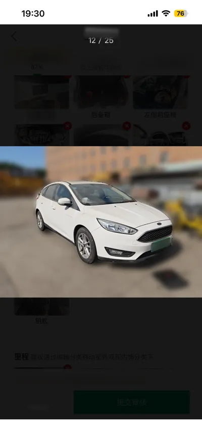 Ford Focus 2018, 59000 км, за 49808.72 CNY