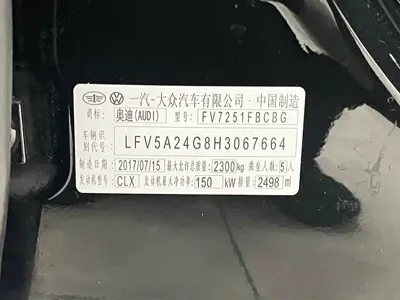 Audi A6L 2017, 100000 км, за 109800 CNY - фото 6