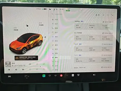 Tesla Model Y 2022, 75300 км, за 144600 CNY - фото 12