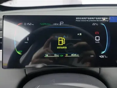 BYD Qin Plus 2025, 4100 км, за 61800 CNY - фото 14