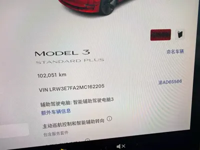 Tesla Model 3 2021, 100000 км, за 109800 CNY - фото 13