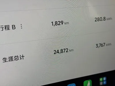 Xiaomi SU7 2024, 25000 км, за 193800 CNY - фото 15