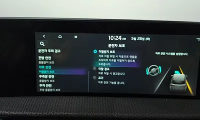 Kia EV6 2022, 143078 км, за 26200000 KRW - фото 35