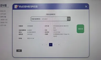 KG_Mobility_Ssangyong TIBOLI 2018, 18158 км, за 12900000 KRW - фото 34