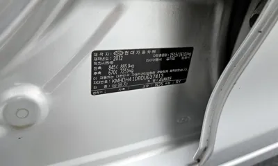 Hyundai Avante 2013, 168483 км, за 3990000 KRW - фото 30