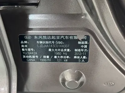 Kia Sportage 2012, 126199 км, за 16800 CNY - фото 28