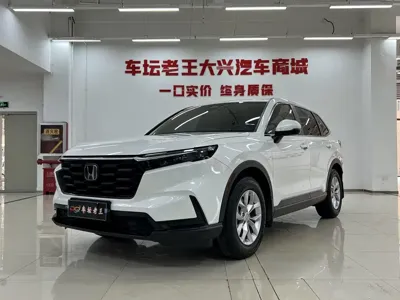 Honda CR-V · 2023 год