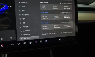 Tesla Model 3 2020, 143778 км, за 22300000 KRW - фото 8
