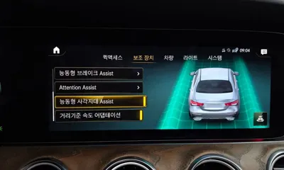 Mercedes-Benz E-Class 2021, 137548 км, за 29900000 KRW - фото 34
