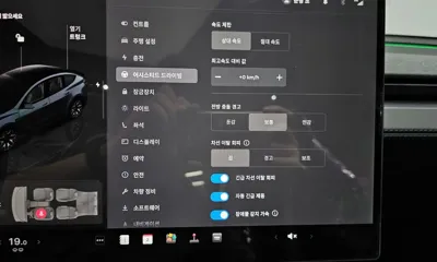 Tesla Model Y 2026, 32 км, за 72700000 KRW - фото 35