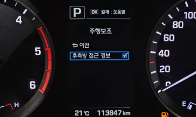 Hyundai Sonata 2016, 113847 км, за 7000000 KRW - фото 18
