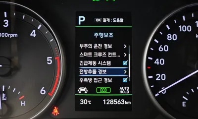 Hyundai i30 2018, 128563 км, за 11000000 KRW - фото 16
